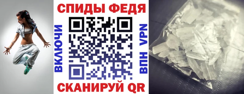 Купить закладки  Алдан  Амфетамин Premium 
