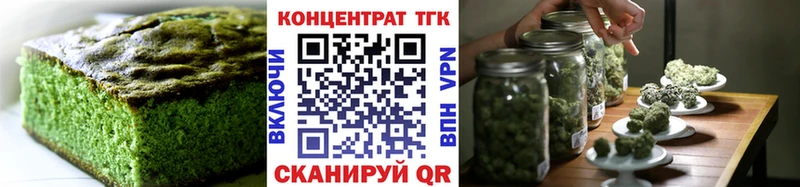 Canna-Cookies конопля  Купить закладки  Алдан 