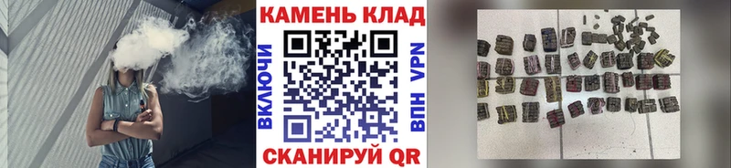 ГАШИШ Premium  Купить закладки  Алдан 