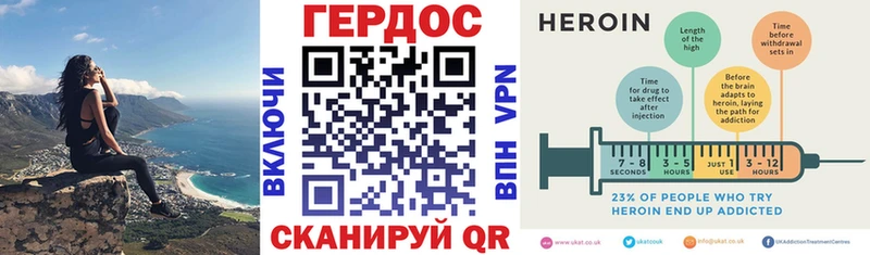 Героин хмурый  Купить  Алдан 