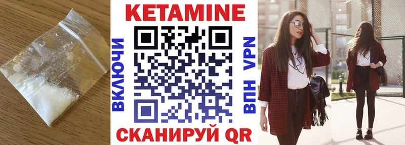 Купить  Алдан  Кетамин VHQ 