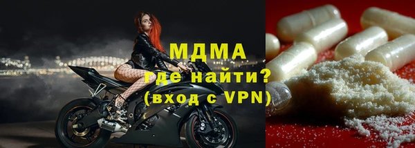 мяу мяу кристалл Балабаново