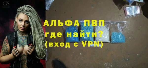 мяу мяу кристалл Балабаново