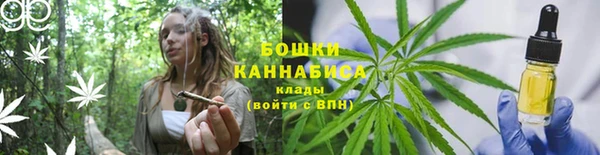 мяу мяу кристалл Балабаново