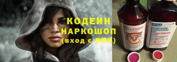 метадон Балахна