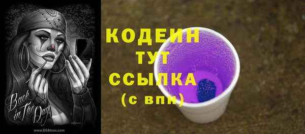 метадон Балахна