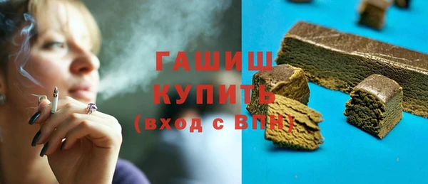 мяу мяу кристалл Балабаново