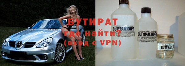мяу мяу кристалл Балабаново
