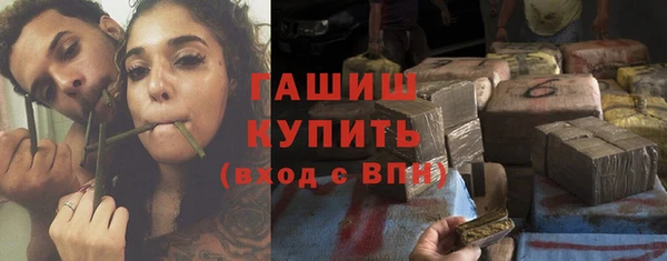 метадон Балахна