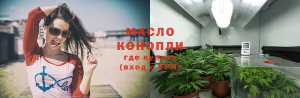 метадон Балахна