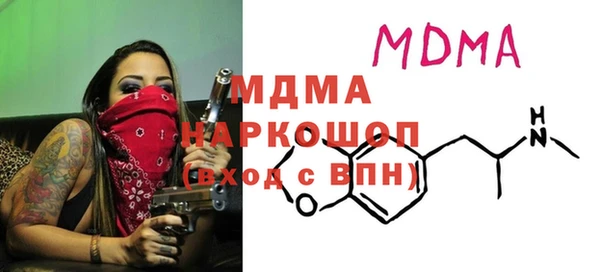 метадон Балахна