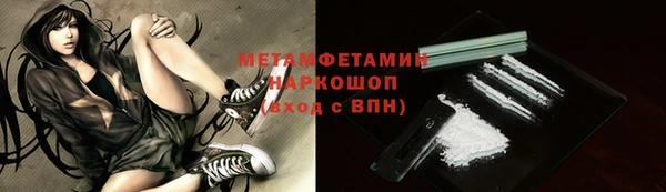 метадон Балахна