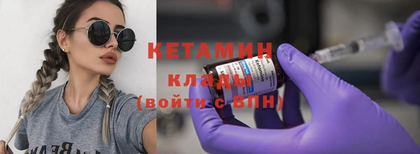 метадон Балахна