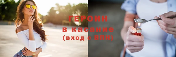 метадон Балахна