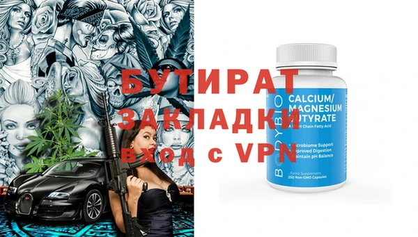 мяу мяу кристалл Балабаново