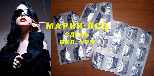 мяу мяу кристалл Балабаново