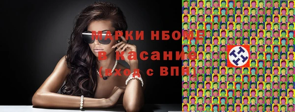 метадон Балахна