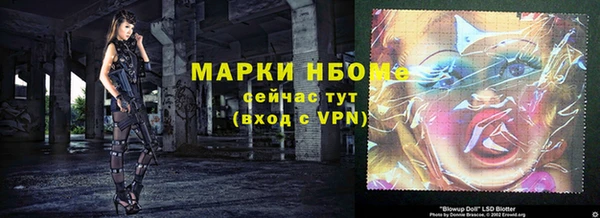метадон Балахна