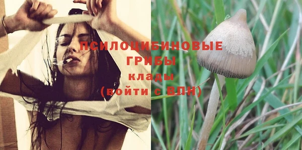 мяу мяу кристалл Балабаново