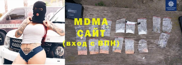 мяу мяу кристалл Балабаново