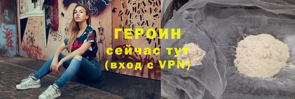 мяу мяу кристалл Балабаново