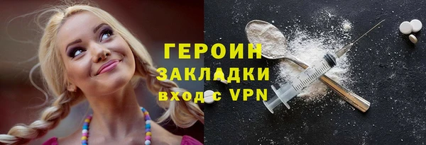 мяу мяу кристалл Балабаново