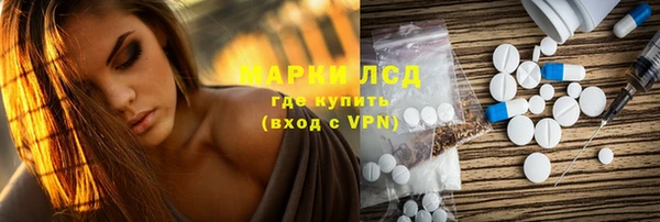мяу мяу кристалл Балабаново