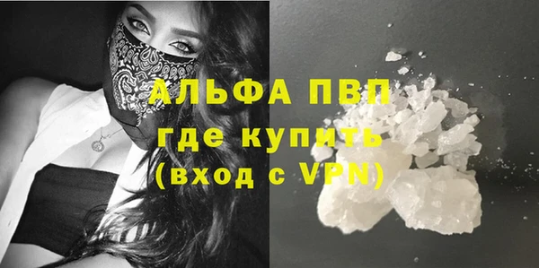 мяу мяу кристалл Балабаново