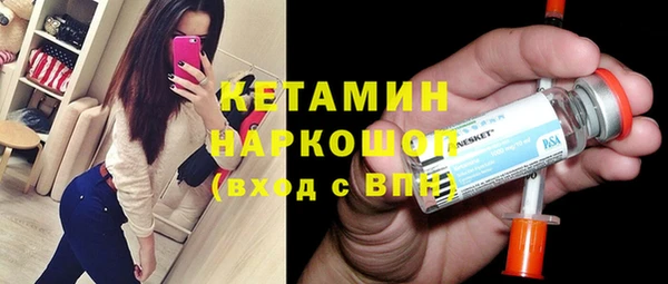 мяу мяу кристалл Балабаново