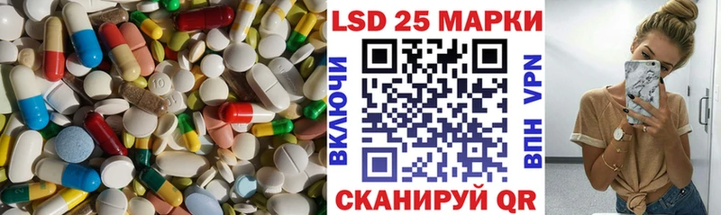 LSD-25 экстази ecstasy Алдан