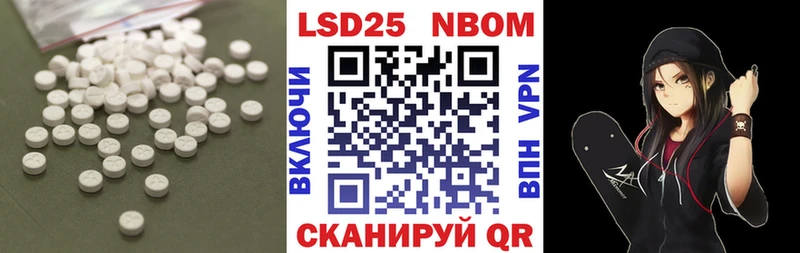 Купить закладки  Алдан  ЛСД экстази кислота 