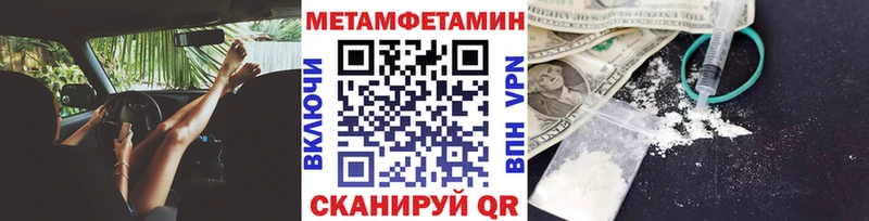 Первитин Декстрометамфетамин 99.9%  Купить  Алдан 