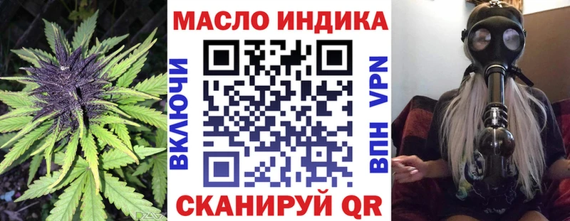 Купить где  Алдан  ТГК THC oil 