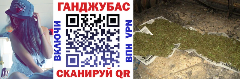 Марихуана планчик  Купить закладки  Алдан 